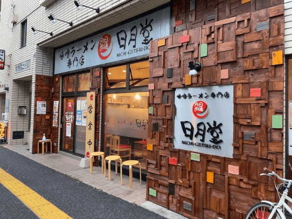 浦和のつけ麺おすすめ13選！行列のできる有名店や話題の新店舗も！