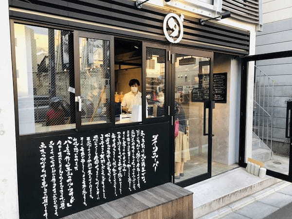 中目黒の絶品パン屋さん巡り！大女優の愛した名店やモーニングの人気店など11店！