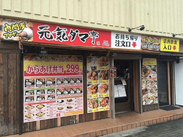 熊谷駅の人気テイクアウト13選！おすすめランチや惣菜オードブルも！