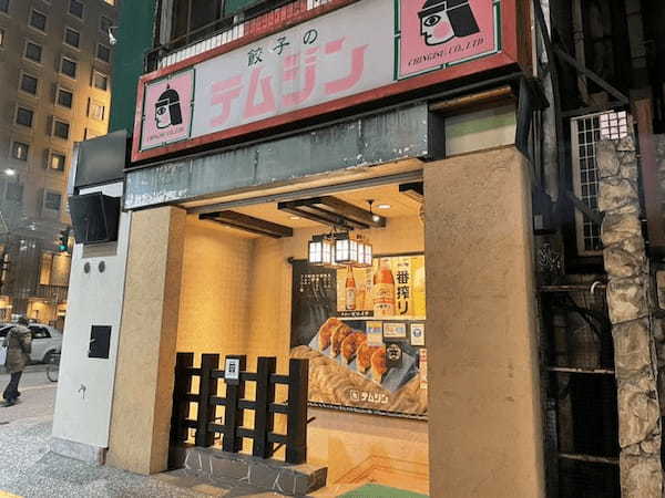 天神の餃子おすすめ13選！鉄鍋餃子の有名店や食べ放題のある居酒屋も！