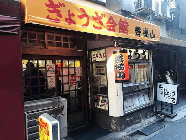 両国の餃子おすすめ7選！激ウマ人気店や大食い100個チャレンジ店も！