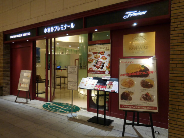 東京駅の絶品ハンバーグランチ7選！駅ナカの人気店やテイクアウトできる店も！