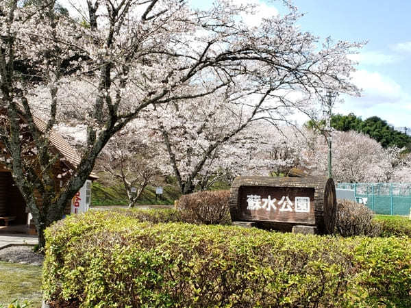 岐阜県の山間にある町【八百津】のおすすめスポット