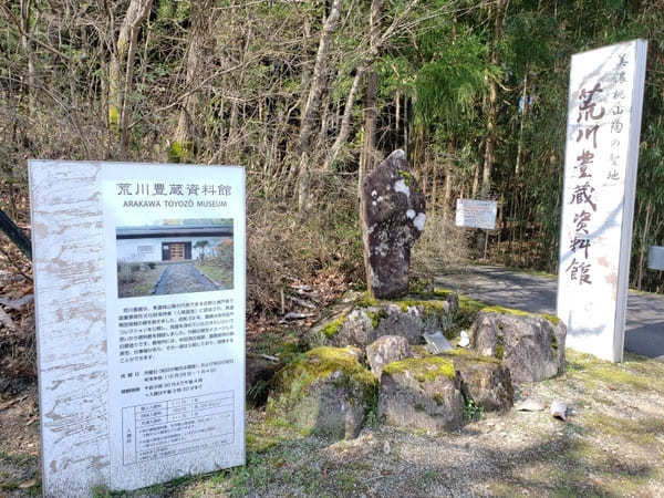 戦国武将ゆかりの地【岐阜県可児市】で歴史と花のスポット巡り！