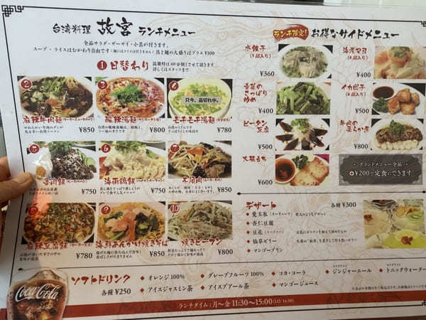 【東京】渋谷近辺で世界の料理を食べ歩こう!おすすめ11選