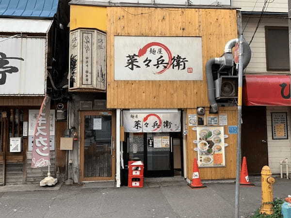 札幌のつけ麺おすすめ22選！行列の絶えない人気店や隠れた名店も！