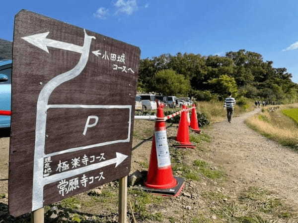 都内から日帰りOK！登山初心者にもオススメな絶景の宝篋山へ【茨城】1.jpg