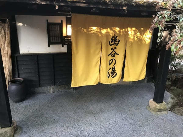 熊本の温泉と言えば黒川温泉！「山みず木」の露天風呂は自然の息吹を満喫できてお勧め！