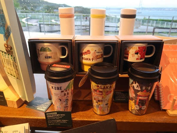 【スタバ】旅しながら集めたい！ご当地スタバカード