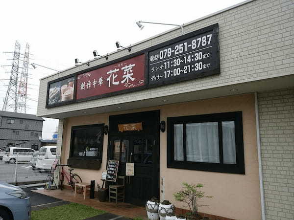 姫路市の人気テイクアウト22選！おすすめランチやお弁当・お惣菜も！