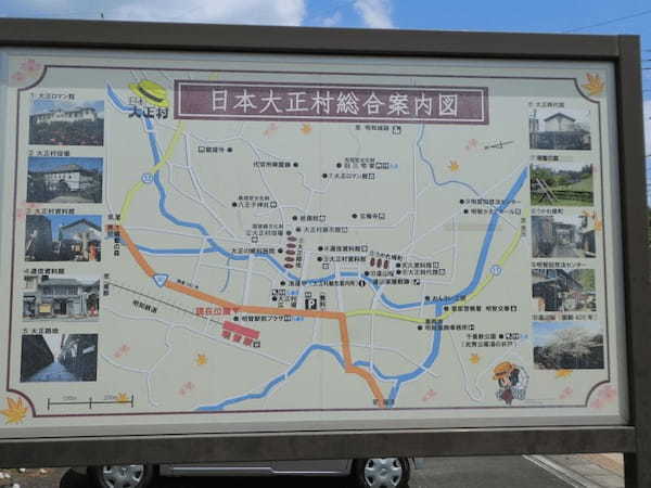 山間の町【岐阜県恵那市】のおすすめスポット7選！1.jpg