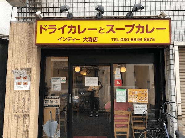 大森の絶品カレー13選！食べ放題の人気店やインドカレーの名店も！