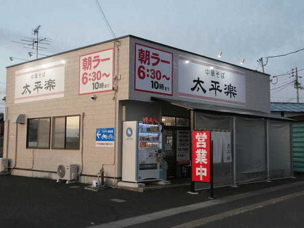 仙台の油そばおすすめ20選！行列の絶えない人気店や隠れた名店も！