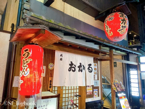 【京都】厳選！京都のローカルグルメ、京風うどんの名店5選！