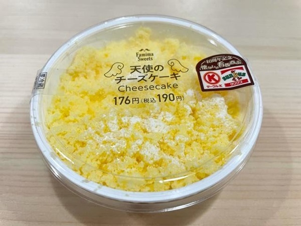 ファミリーマート40周年,天使のチーズケーキ