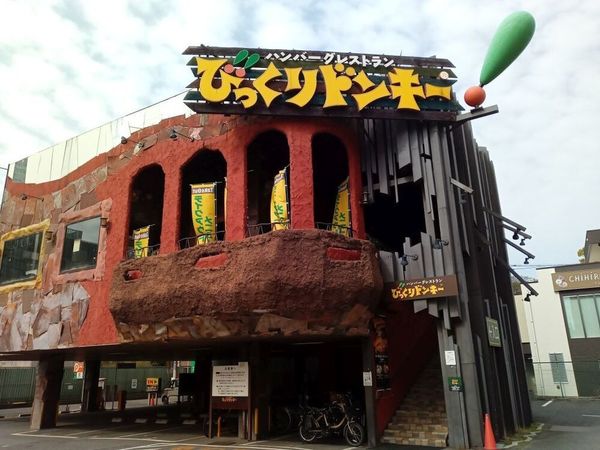 天王寺・阿倍野の絶品ハンバーグ13選！ランチのおすすめ人気店や隠れた名店も！