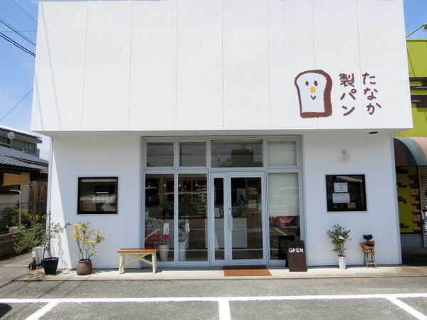 飯塚市のパン屋おすすめ13選！話題の新店舗や100円パンが人気のお店も！