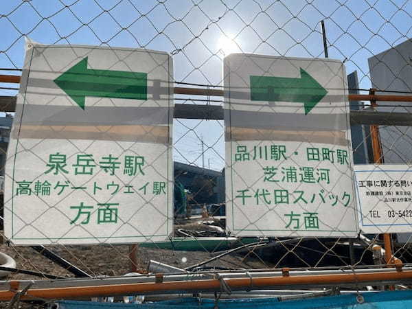 「行燈殺し」に「首曲がり」。高輪ゲートウェイ駅近くの「おばけトンネル」へ【品川区】1.jpg