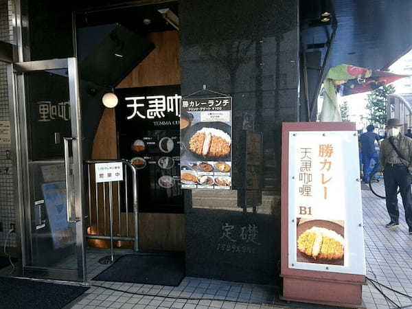 新横浜駅近くの絶品カレー8選！ランチの美味しい名店や食べ放題の人気店も！