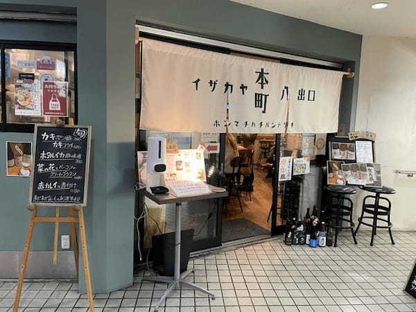 大阪・本町の絶品ハンバーグ7選！行列のできる名店やランチ人気店も！