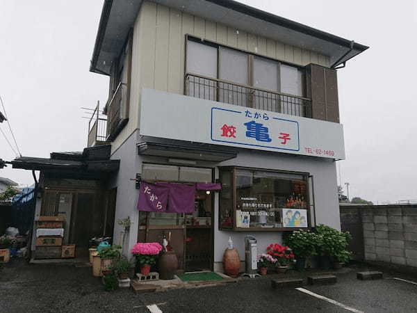 那須エリアの餃子おすすめ13選！宇都宮餃子の名店やテイクアウトOKの人気店も！