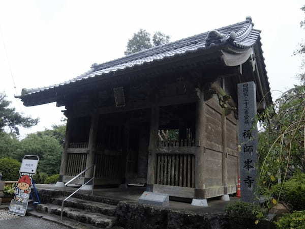 四国遍路の道【修行の道場】高知の寺16箇所1.jpg