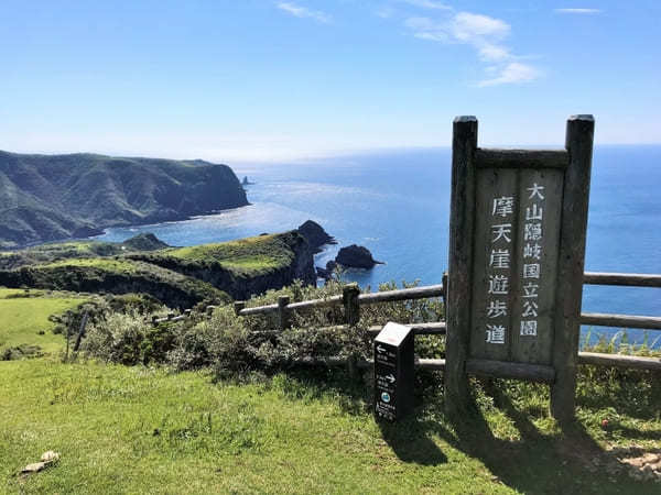 【島根】隠岐の島観光モデルコース！隠岐の島町と西ノ島町を上手に巡る！よくばり1泊2日プラン