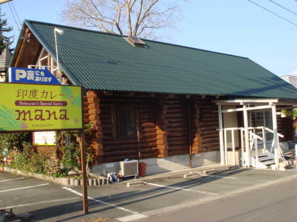 浜松市の絶品カレー13選！本格スパイスカレーの名店や食べ放題の人気店も！