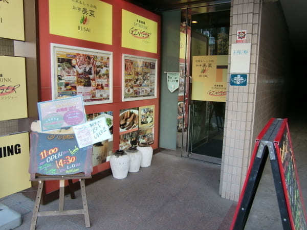 水戸駅の朝食・モーニング人気店13選！カフェや定食の早朝営業店も！