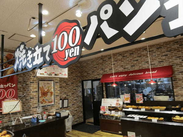 綾瀬市のおすすめパン屋11選！話題の新店舗や一流シェフがいる名店も！