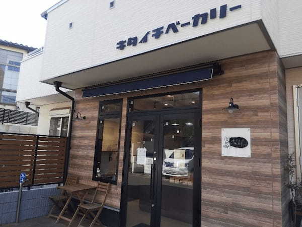 北浦和駅のおすすめパン屋13選！行列のできる食パン専門店や話題の新店舗も！