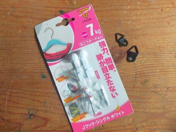 計測ほぼなし！100均木材＆カットなしでつくるアレンジ自在な壁かけ棚