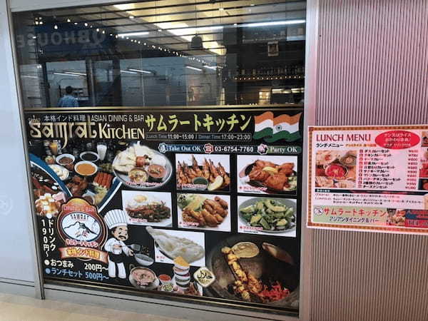 日暮里・西日暮里の絶品カレー7選！ランチの美味しい人気店や隠れた名店も！