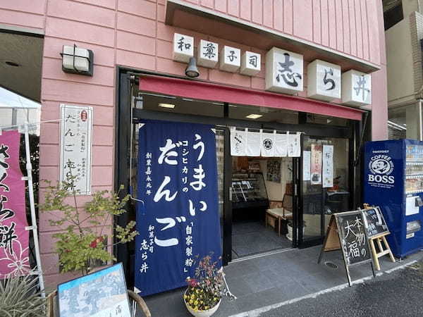 蒲田の和菓子屋おすすめ4選！駅ナカの名店や手土産に人気な老舗も！