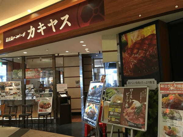 岡崎市の絶品ハンバーグ13選！ランチのおすすめ人気店や隠れた名店も！