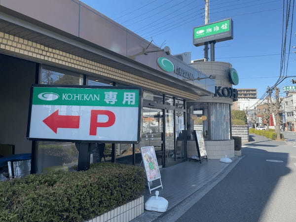 浦和のパンケーキが美味しい店7選！ふわふわ絶品の人気店や穴場カフェも！