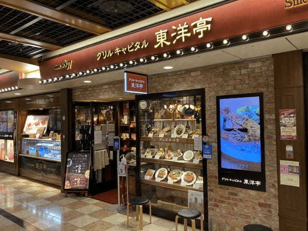 京都駅周辺の絶品ハンバーグおすすめ13選！ランチで行きたい人気店や隠れた名店も！