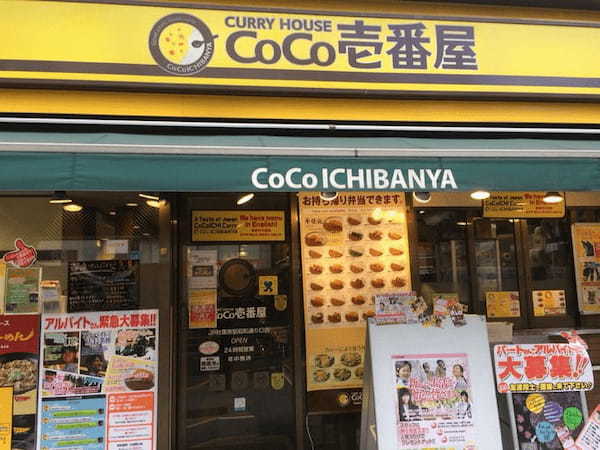 秋葉原の絶品カレーランチ22選！本格スパイスカレーの名店やナン食べ放題の店も！