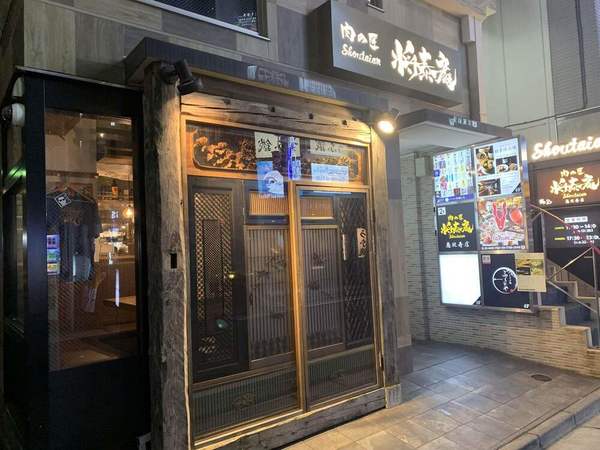 恵比寿の肉寿司が美味しい店13選！食べ放題できる人気店やランチ営業店も！