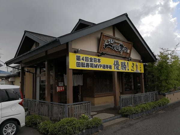 新発田市のテイクアウトおすすめ13選！人気店のランチやお弁当をお持ち帰り！