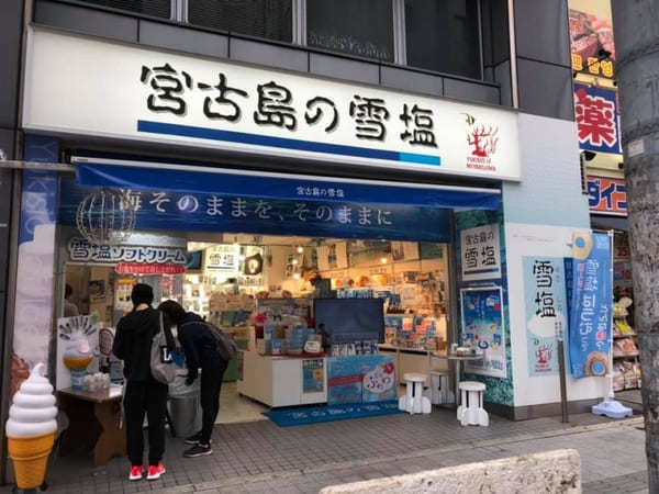 【那覇】おすそ分けしたい！国際通り周辺で買えるお土産のお店10選