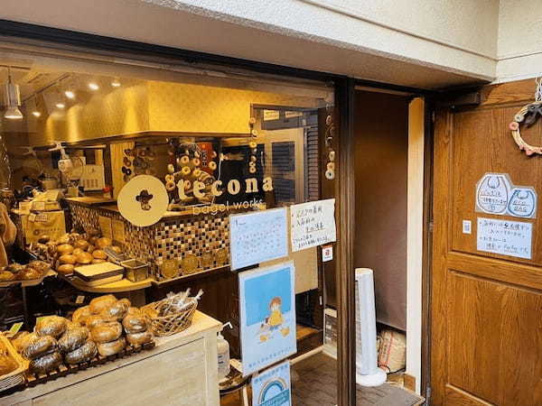 代々木八幡のパン屋おすすめ13選！話題の新店舗や富ヶ谷の超人気店も！