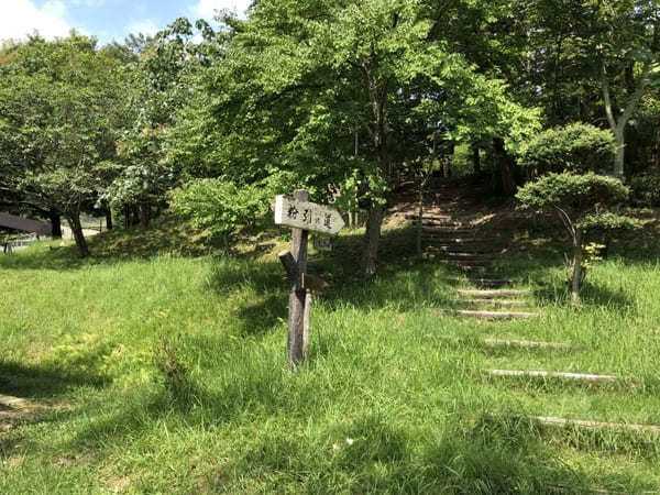 無料でBBQに水遊び！動物とも触れ合える【陶史の森】（岐阜県土岐市）