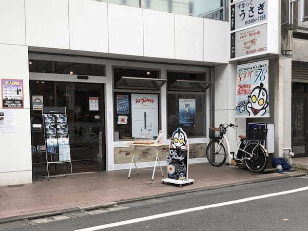 祖師ヶ谷大蔵駅のおすすめカフェ13選！スイーツの名店やゆっくりできる穴場も！