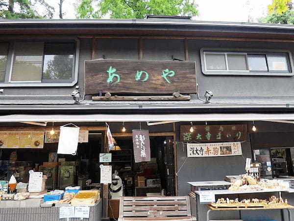 調布市のおすすめ和菓子13選！駅ビル内の名店や和カフェ併設の人気店も！