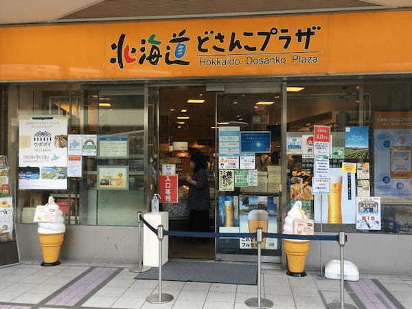 東京都内で日本全国ご当地を巡る 都道府県アンテナショップおすすめ10選！1.jpg