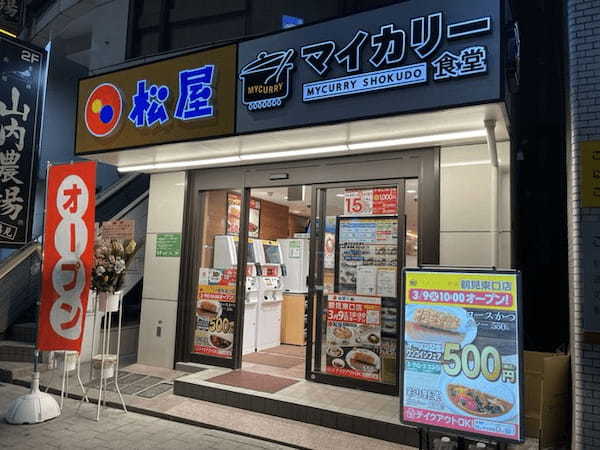 鶴見駅周辺の絶品カレー7選！ランチの美味しい人気店や隠れた名店も！