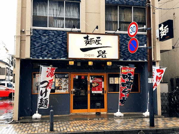 市川駅のつけ麺おすすめ7選！行列のできる人気店や隠れた名店も！