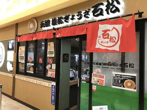 浜松駅の人気テイクアウト13選！おすすめランチやお弁当をお持ち帰り！