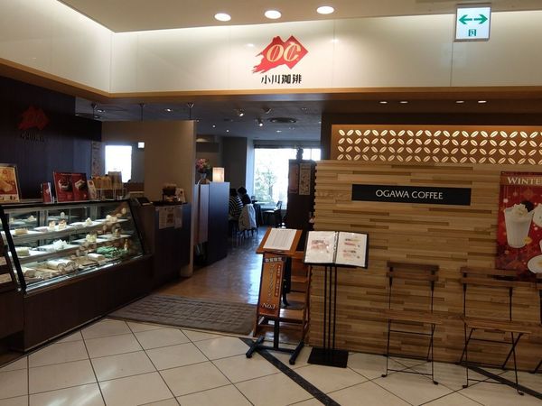 たまプラーザ駅のケーキ屋おすすめ13選！手土産・誕生日に人気な名店も！